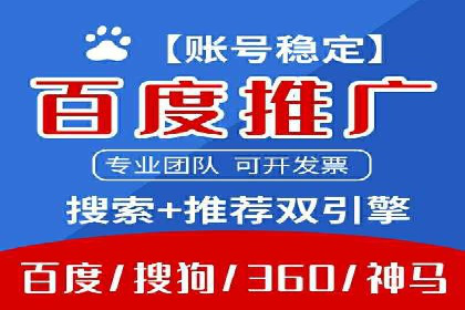 信息流广告创意策划：成功案例集锦